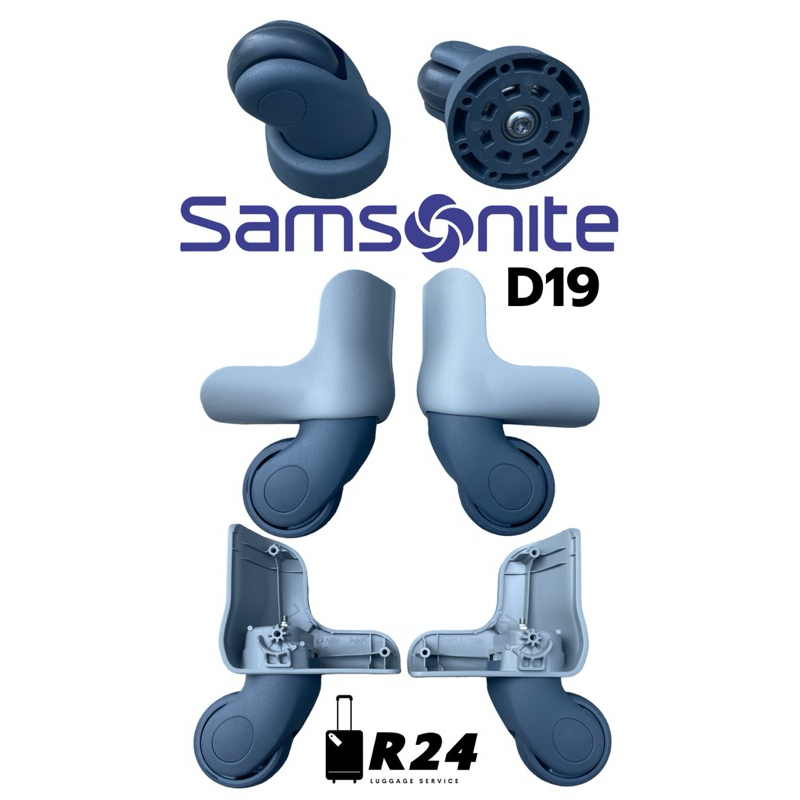 [สินค้าพร้อมส่ง!!] ชุดล้อกระเป๋าเดินทาง Samsonite D19 ของแท้