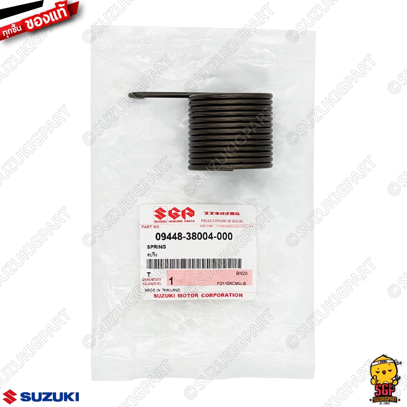 สปริง คันสตาร์ท SPRING แท้ Suzuki Smash / Shogun / Best / Raider / Katana / GD110 / GSX-S150 / Viva