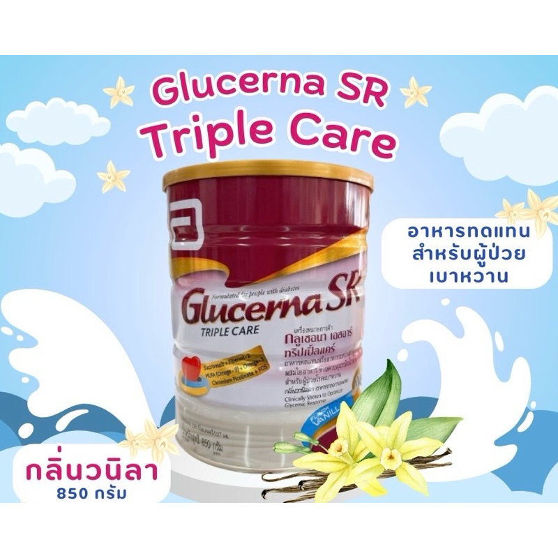 Glucerna SR 850g รสวนิลา/ธัญพืช(หวานน้อย) exp 2027