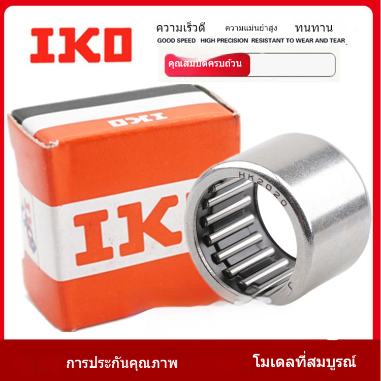 แบริ่งลูกกลิ้ง iko ญี่ปุ่น ta1715/1720/1725/1813/1815/1817/1819/1820z