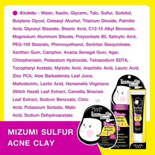 Mizumi Peptide Acne Sulfur AHA Gel (แบบหลอด) !! สินค้าตามตัวเลือก