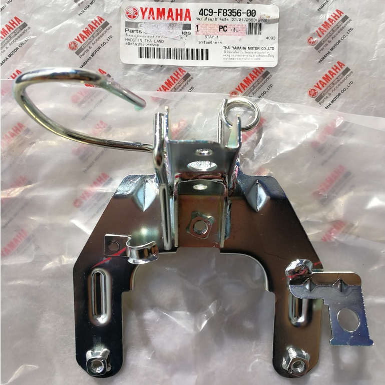 4C9F835600 ขายึดบังลม Mio-New 4C9 19S ขายึดหน้ากาก 4C9-F8356-00