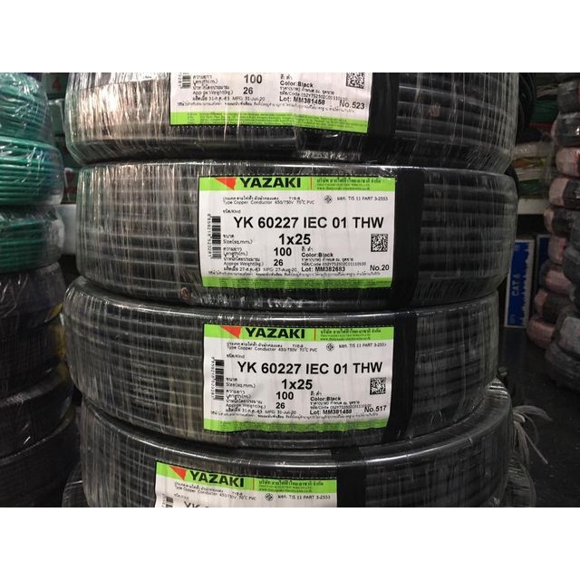 สายไฟ ตัดแบ่ง 40 / 50 / 60 เมตร THW 25 sq.mm. ยาซากิ YAZAKI สายแข็ง แกนเดียว ทองแดง สีดำ