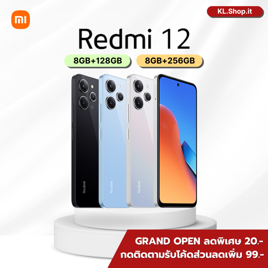 Xiaomi Redmi 12 (8+128GB)(8+256GB) สมาร์ทโฟน หน้าจอ 6.7 กล้องชัด แบตอึด เครื่องประกันศูนย์ไทย