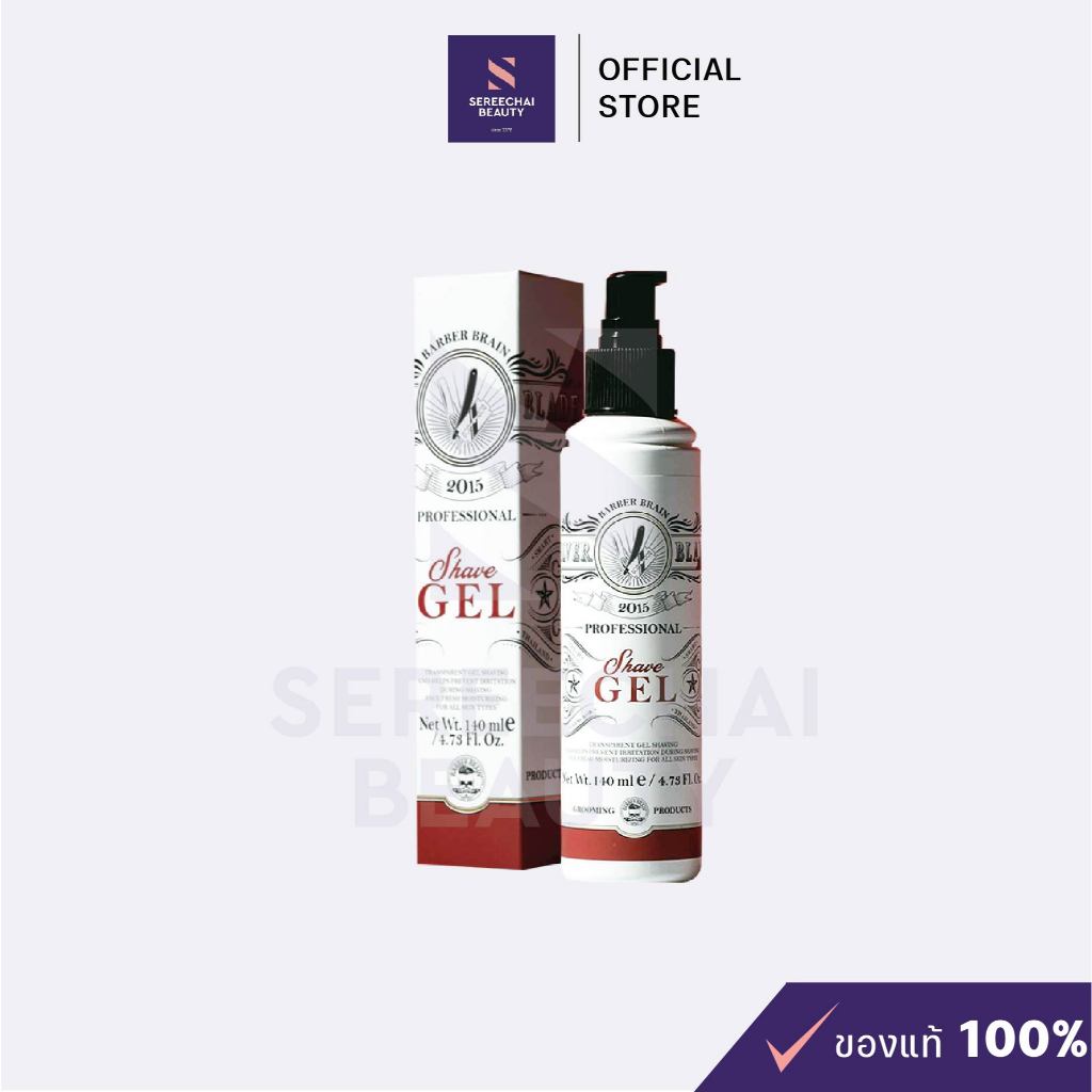 Barber Brain เจลโกนหนวด 140มล.