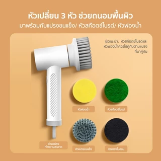 Xiaoda Smart Electric Cleaning Brush แปรงทำความสะอาดไฟฟ้า ชาร์จ Type-C กันน้ำ ใช้งานง่าย แรงหมุนสูง