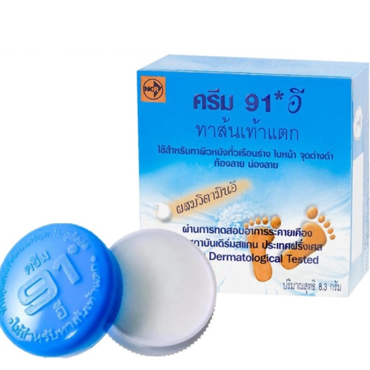 Cream 91 E ครีม 91 E ครีมทาส้นเท้าแตก ทาผิวหนัง ขนาด 8.3 กรัม จำนวน 1 ตลับ
