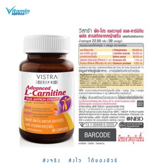 Vistra  FIT-PRO ADVANCED L-CARNITINE PLUS SAFFRON EXTRACT 30…