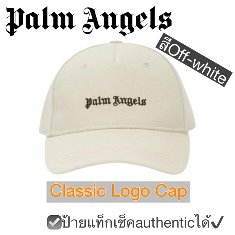 หมวกแก๊ป PALM ANGELS LOGO baseball cap สีขาวออฟไวท์ ลายโลโก้ ของแท้ ปรับสายได้ ปาล์ม แองเจิล off white hat