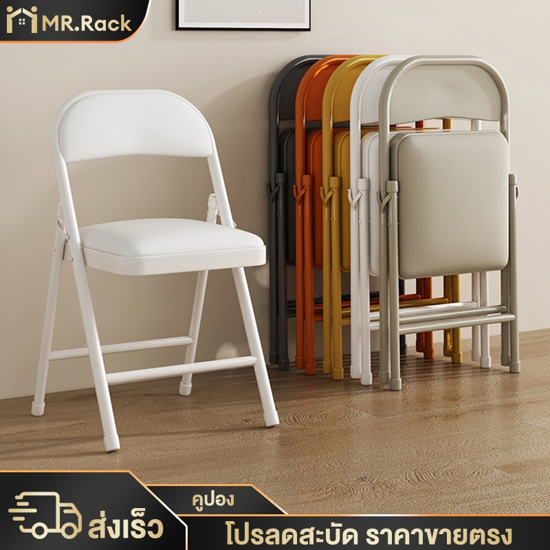 ก้าอี้มีพนักพิง เบาะหนัง เก้าอี้เหล็กสีดำ พับได้ ขนาดเมื่อกาง45x47x98cm รับน้ำหนัก 150KG เก้าอี้พับ เก้าอี้กินข้าว chair