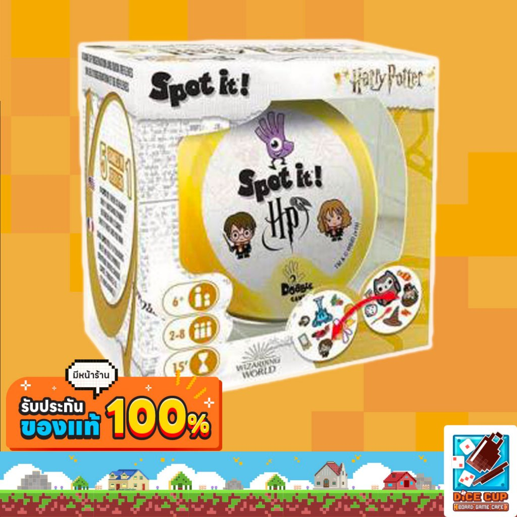 [ของแท้] SPOT IT! / DOBBLE HARRY POTTER Board Game