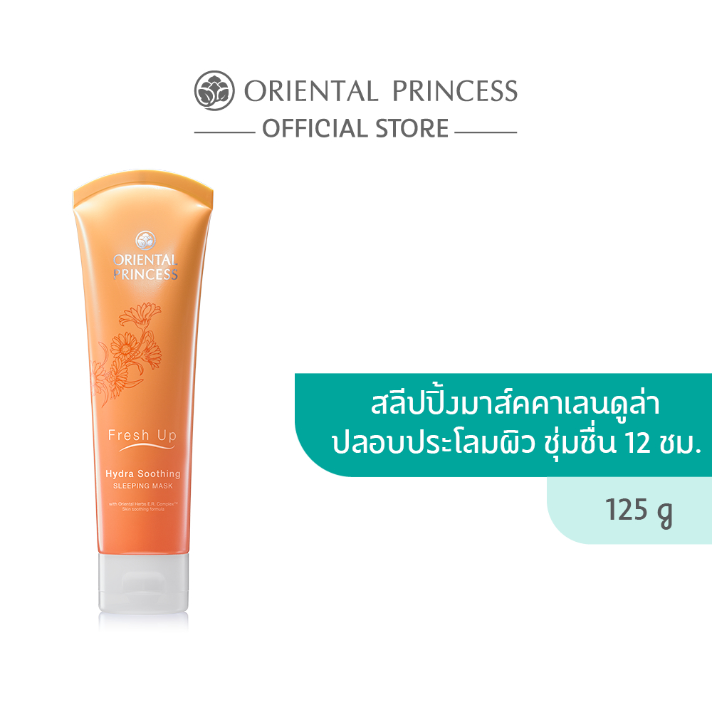 Oriental Princess มาร์คหน้า Fresh Up Hydra Soothing Sleeping Mask 125 g