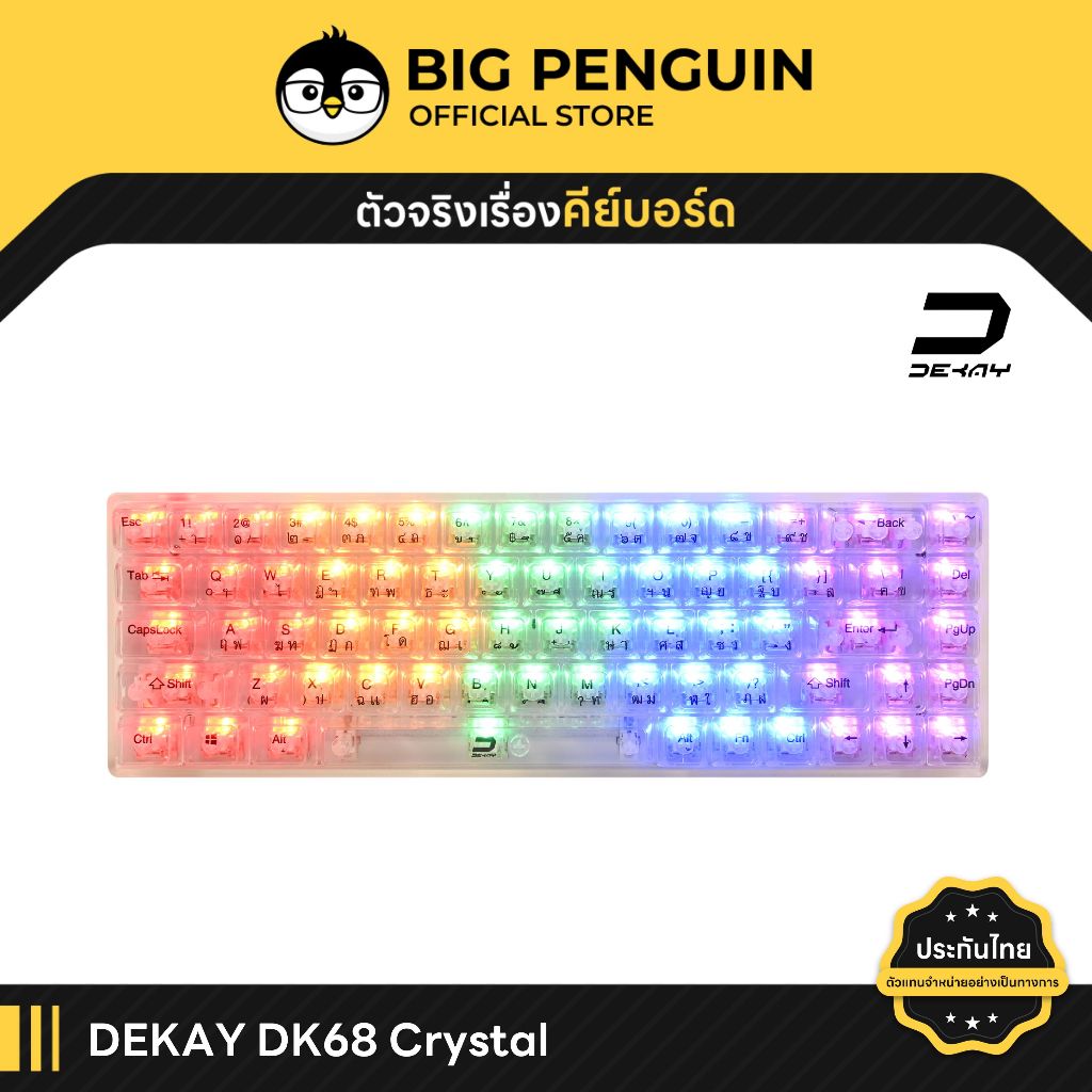 [โค้ดคุ้มลด 20%] DEKAY CRYSTAL 68 Mechanical keyboard คีย์ไทย คีย์บอร์ดภาษาไทย รุ่นต่อสาย DK68 CRYST