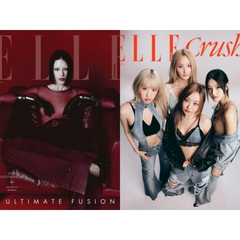 พร้อมส่ง💥Elle Thailand 2024.05 ปก หลิน มชณต ข้างในมี #KISSOFLIFE [ชำระปลายทางได้]