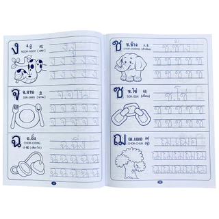 changkid สมุดคัดลายมือ คัดไทย ก.ไก่ เรียนรู้และระบายสี คำศัพท์ แบบ 3 ภาษา ไทย จีน อังกฤษ ราคาโคตรคุ้ม คละแบบ ขายต่อ1เล่ม