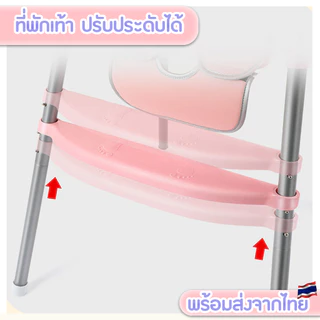 📢📢ลดล้างสต๊อก💰IKEAเก้าอี้กินข้าวเด็ก รุ่นขายาว ขาสั้น ปรับระดับ 2 ระดับ เก้าอี้ทานข้าวเด็กทรงสูง พร้อมส่งจากไทย
