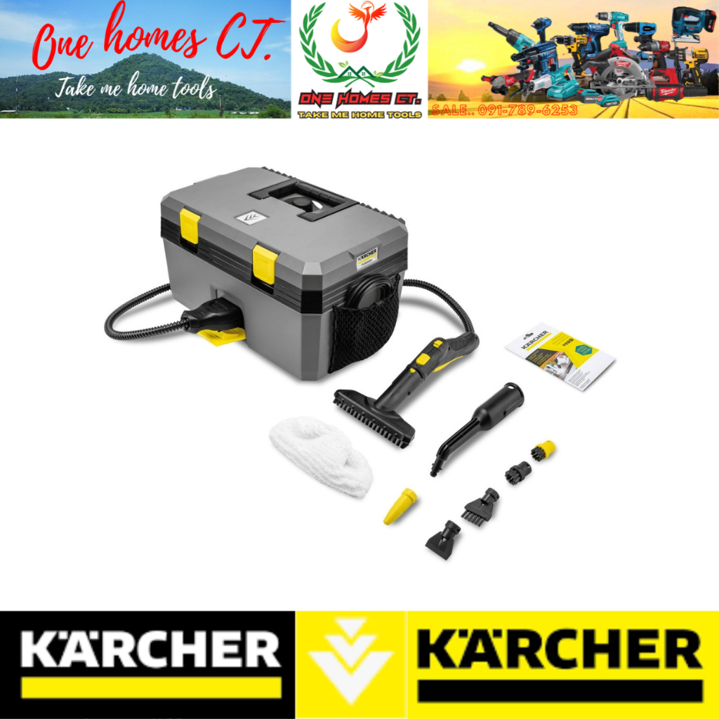 karcher SG4/2Service เครื่องทำความสะอาดด้วยไอน้ำ