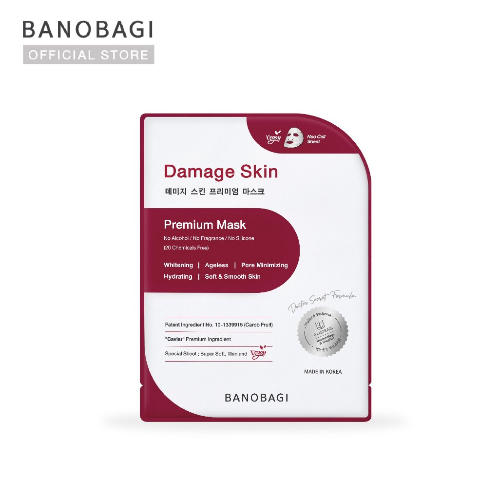 BANOBAGI Damage Skin Premium Mask (บาโนบากิ ดาเมจ สกิน พรีเมี่ยม มาสก์)