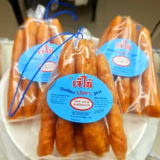 กุนเชียงหมู ปลา ไก่ แพคละ 200 กรัม 3แพค