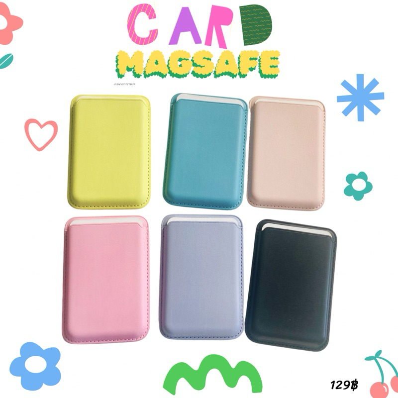 magsafe card การ์ดใส่บัตรแบบ MagSafe