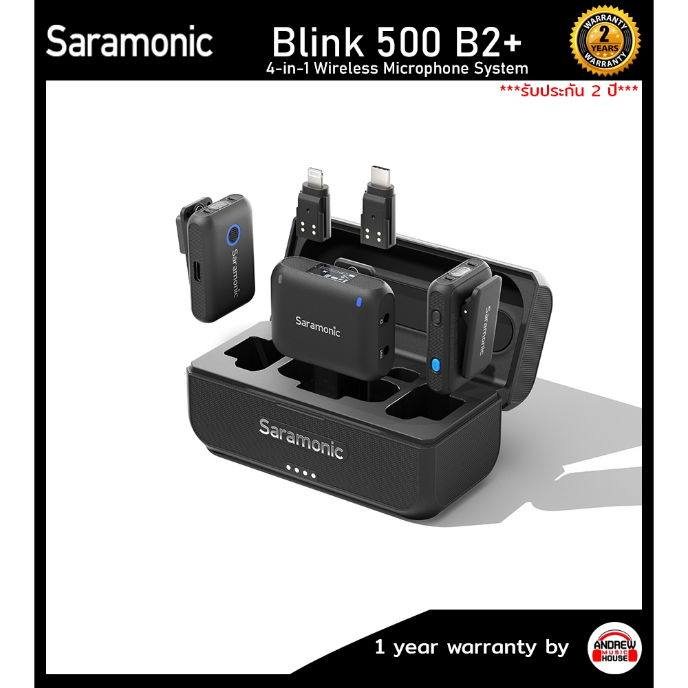 Saramonic Blink500 B2+, 4-In-1 Microphone ระบบไมโครโฟนไร้สายดิจิตอล ***รับประกันศูนย์ 2 ปี***