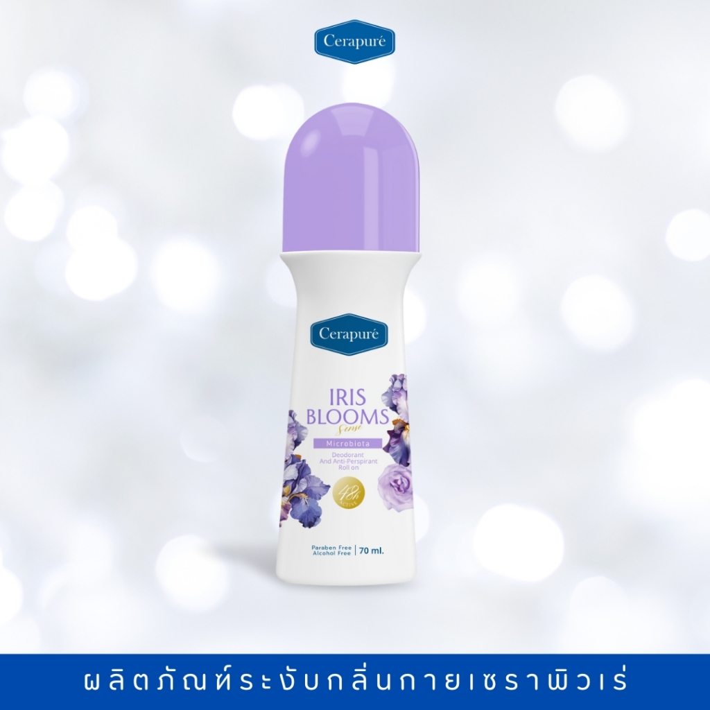 Cerapure FS โรลออนดับกลิ่นกาย สูตร IRIS Blooms sense ฝาสีม่วง