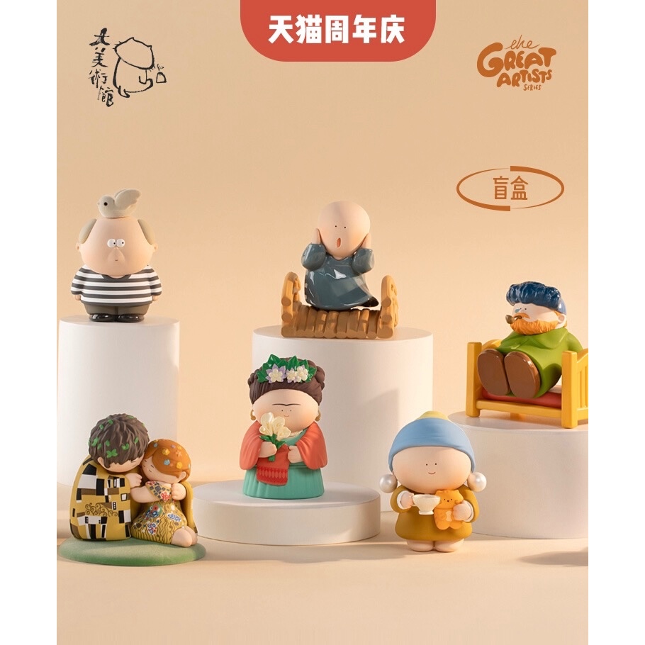 [พร้อมส่ง] The Great Artists Museum series ลิขสิทธิ์แท้ ของสะสม Art Toy ของเล่น แวนโกะ ศิลปิน ศิลปะ 52TOYS