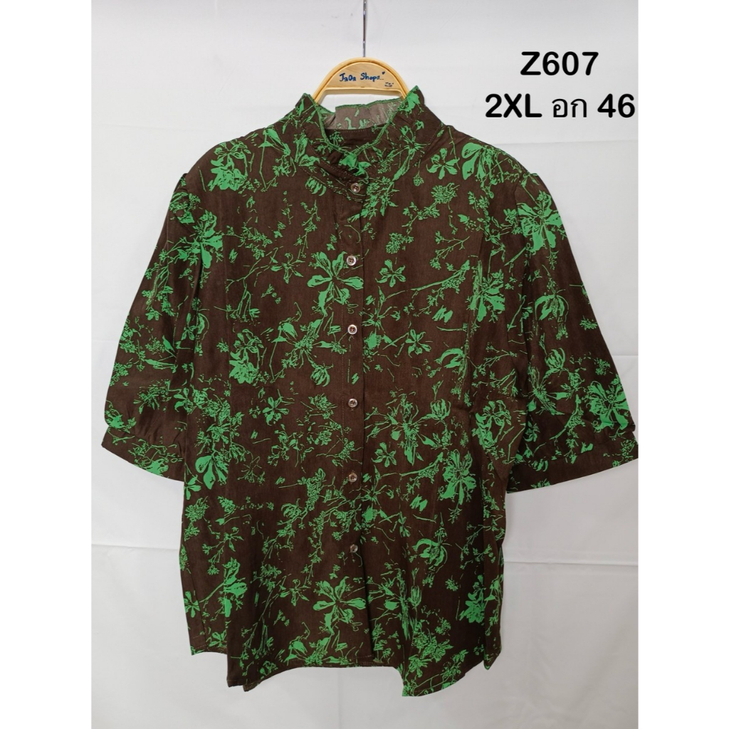 Z607_เสื้อ Zeek for You อก 46 นิ้ว 2XL