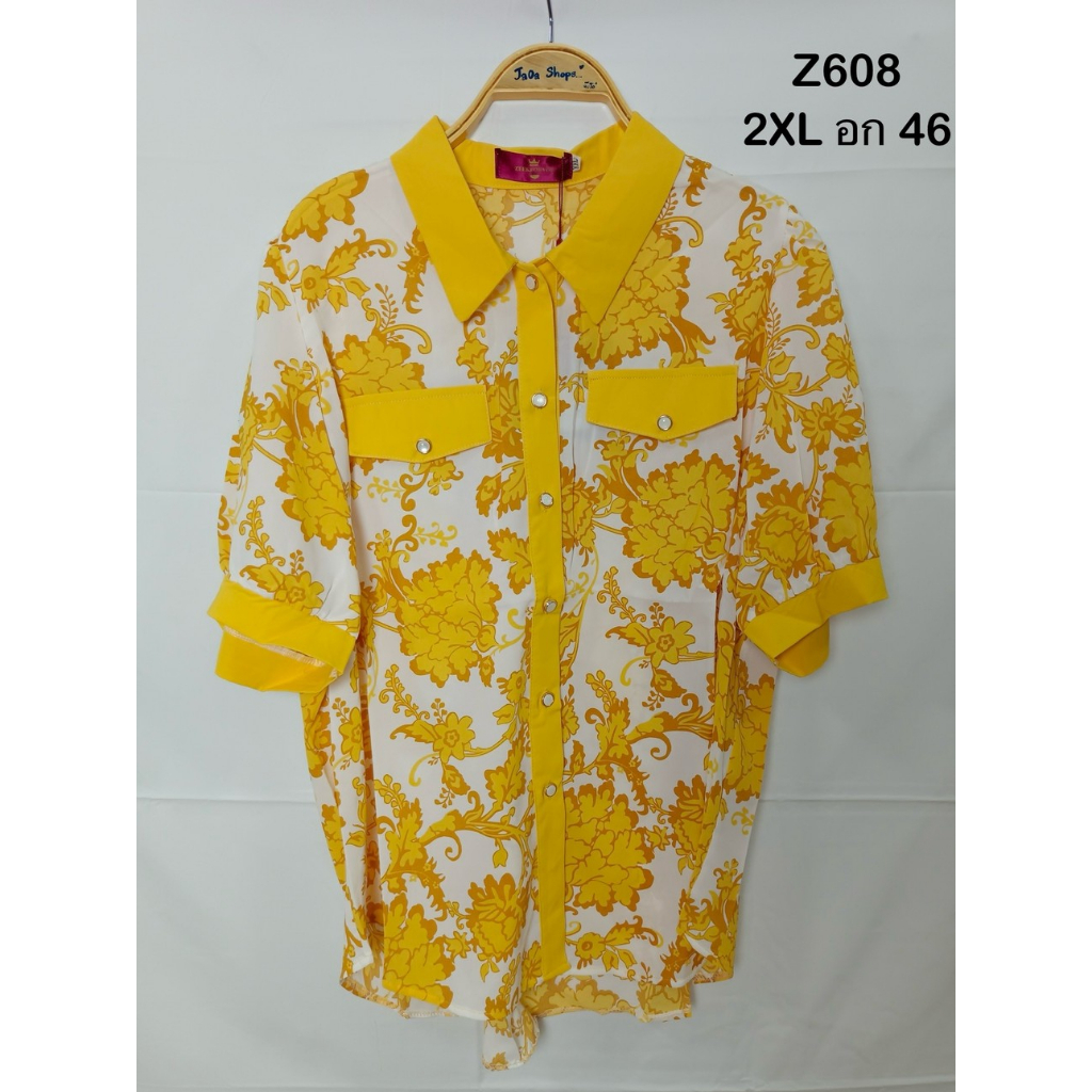 Z608_เสื้อ Zeek for You อก 46 นิ้ว 2XL