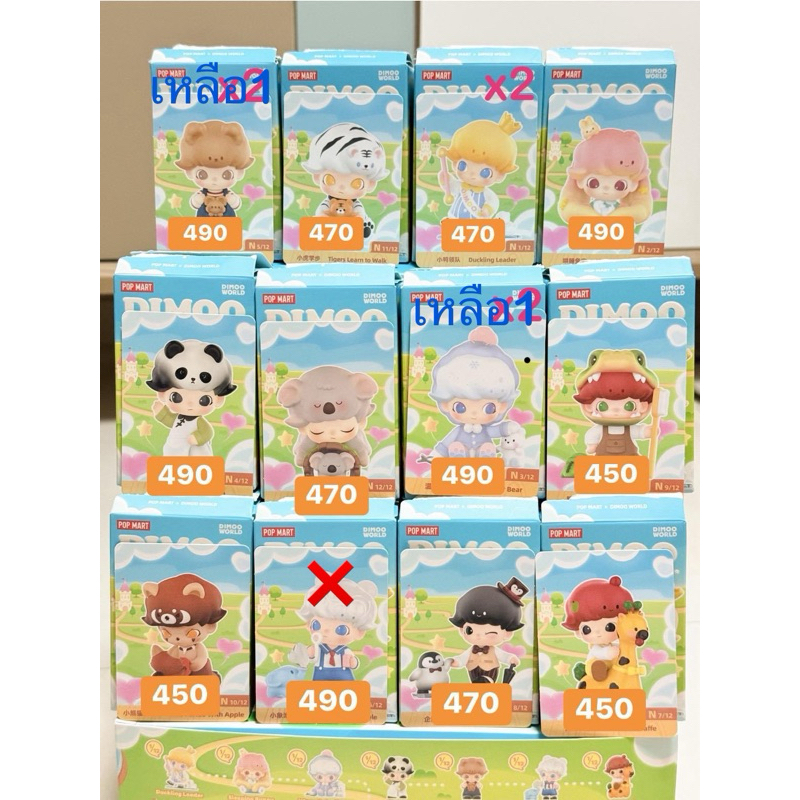 DIMOO Animal Kingdom Series Figures