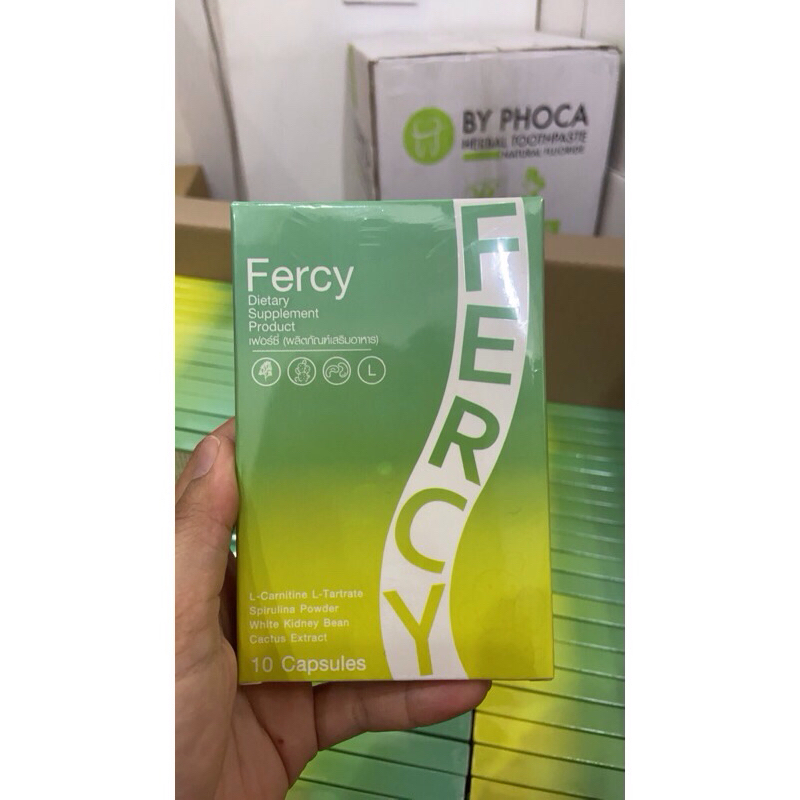 แท้💯% Fercy Fiber (เฟอร์ซี่) ของแท้  1 กล่อง 10 แคปซูล