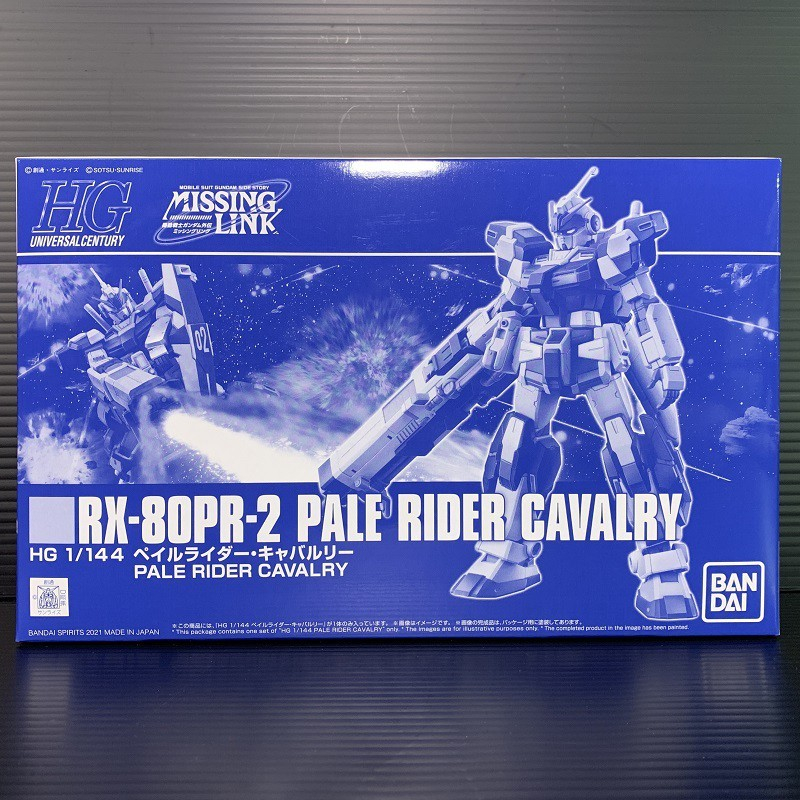 HG 1/144 RX-80PR-2 Pale Rider Cavalry