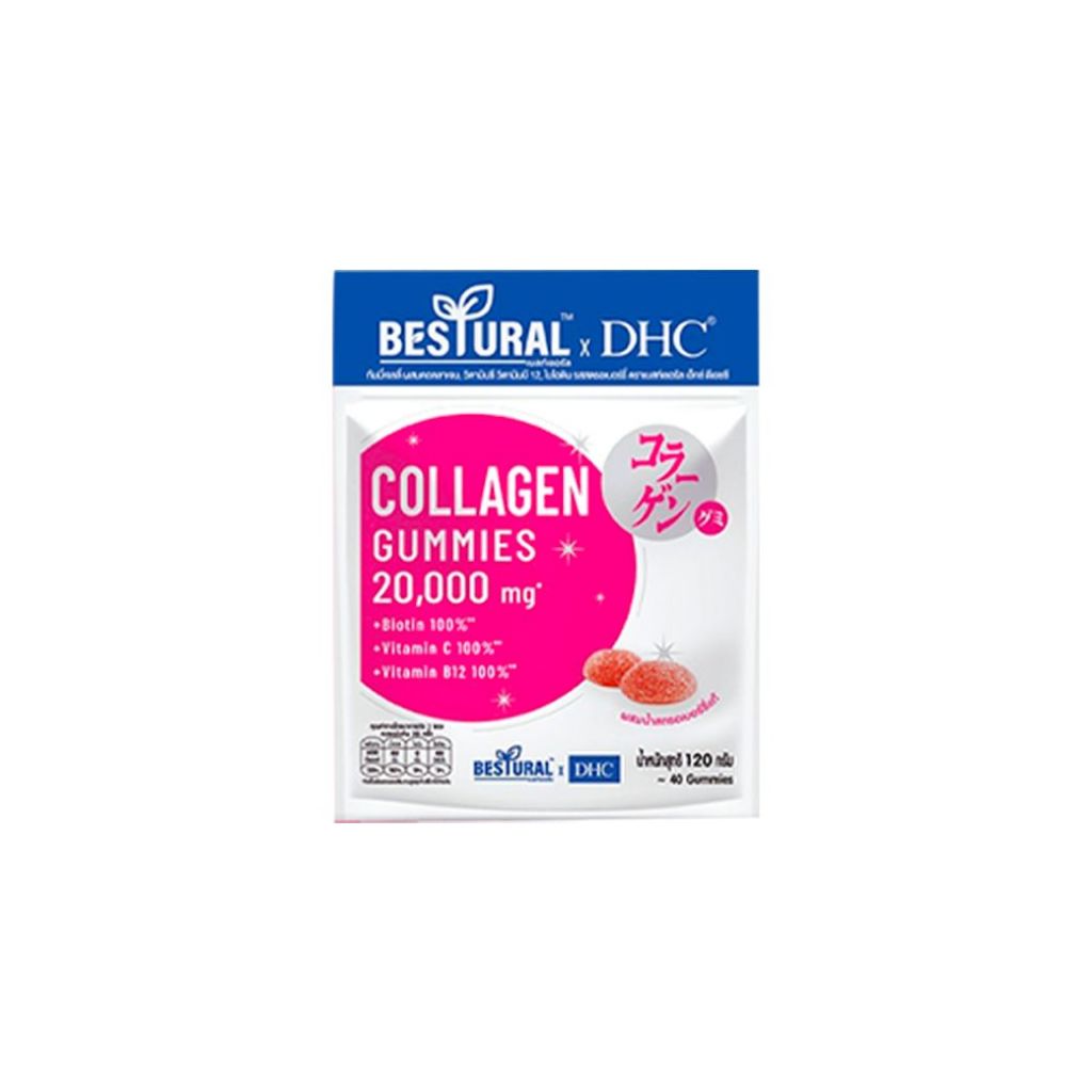 Collagen Gummy DHC X Bestural