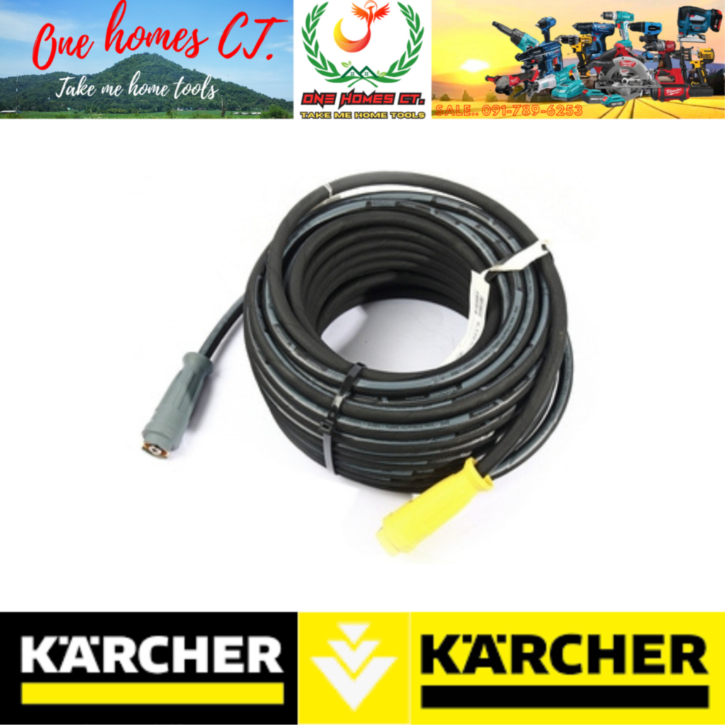 KARCHER HP HOSE TR ANTITWIST รุ่น DN8 315BAR 30M