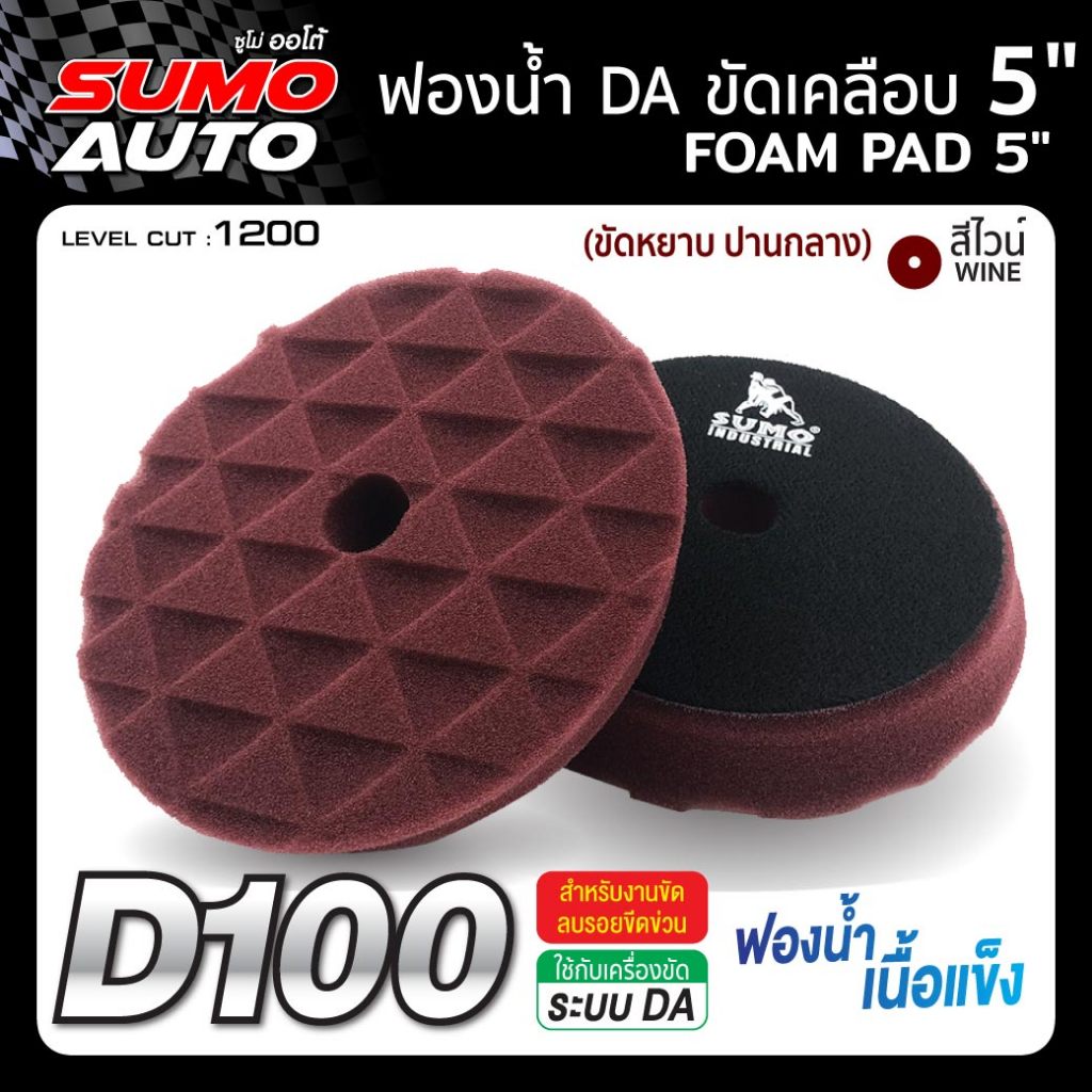 รูปภาพ 4