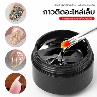 ROHWXYกาวเจลติดจิวเวลรี่ 4in1เจลต่อเล็บอะไหล่แต่งเล็บติดอะไหล่เล็บการเสริมแรงเล็บ