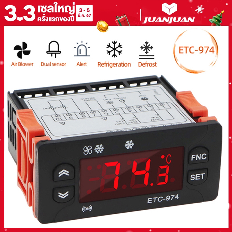 ETC-974 เครื่องควบคุมอุณหภูมิตู้เย็นละลายน้ำแข็งเครื่องทำความร้อนเทอร์โมเทอร์โมพร้อมเซ็นเซอร์ NTC 220V