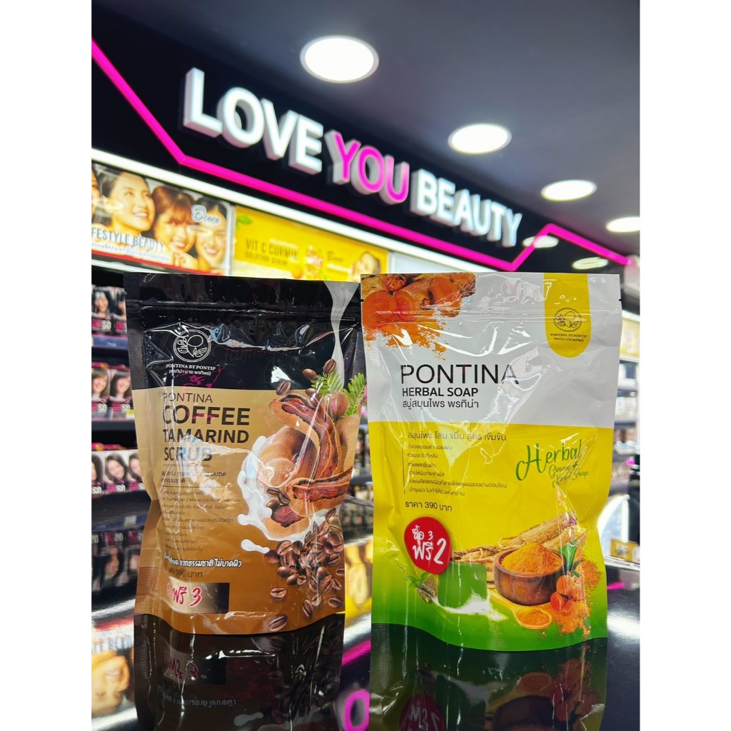 พรทิน่า PONTINA สบุ่สมุนไพร และ สบู่สครับมะขาม ของแท้100% สิวหลังจางลง ผลัดเซลล์ผิว ขาวกระจ่างใส