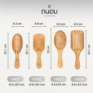 Tanhom Wooden Hair ถนอม หวีไม้แท้