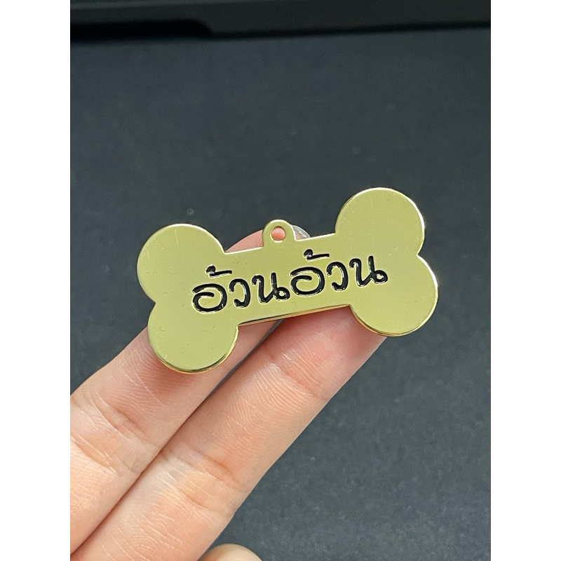 Dog Tag ป้ายชื่อน้องหมา สุด cool ด้านหลังสลักชื่อ เบอร์โทรได้