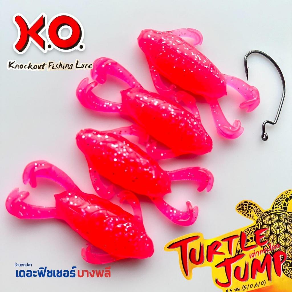 A12 KO เหยื่อยาง TURTLE JUMP (เต่ากระโดดด) สำหรับสายตกปลาชะโด พร้อมเบ็ด 3/0