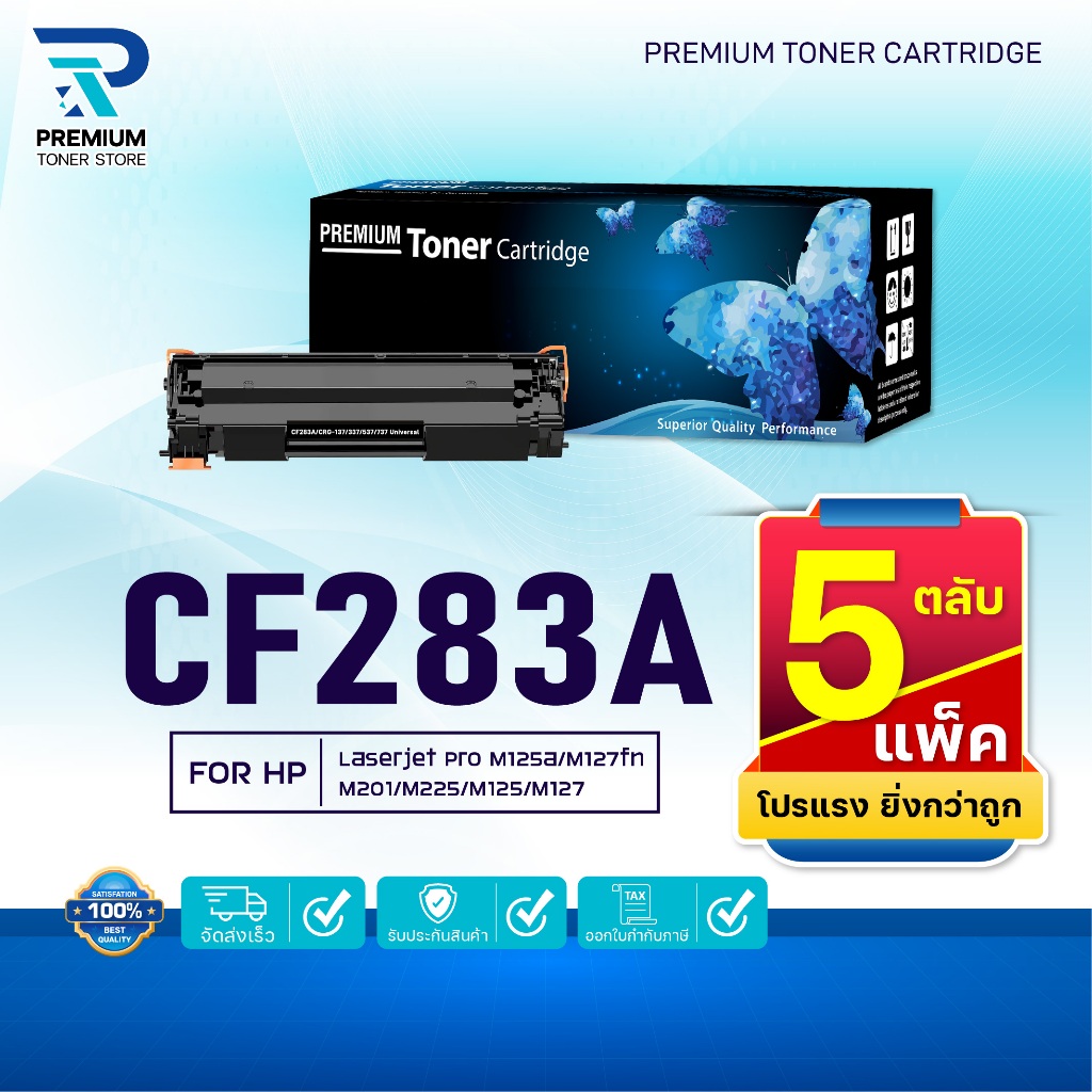 (PACK5) หมึกเทียบเท่า 283A CF283A CF283 83A CF-283A CRG337 FOR HP LaserJet Pro MFP M125a M127fn M201
