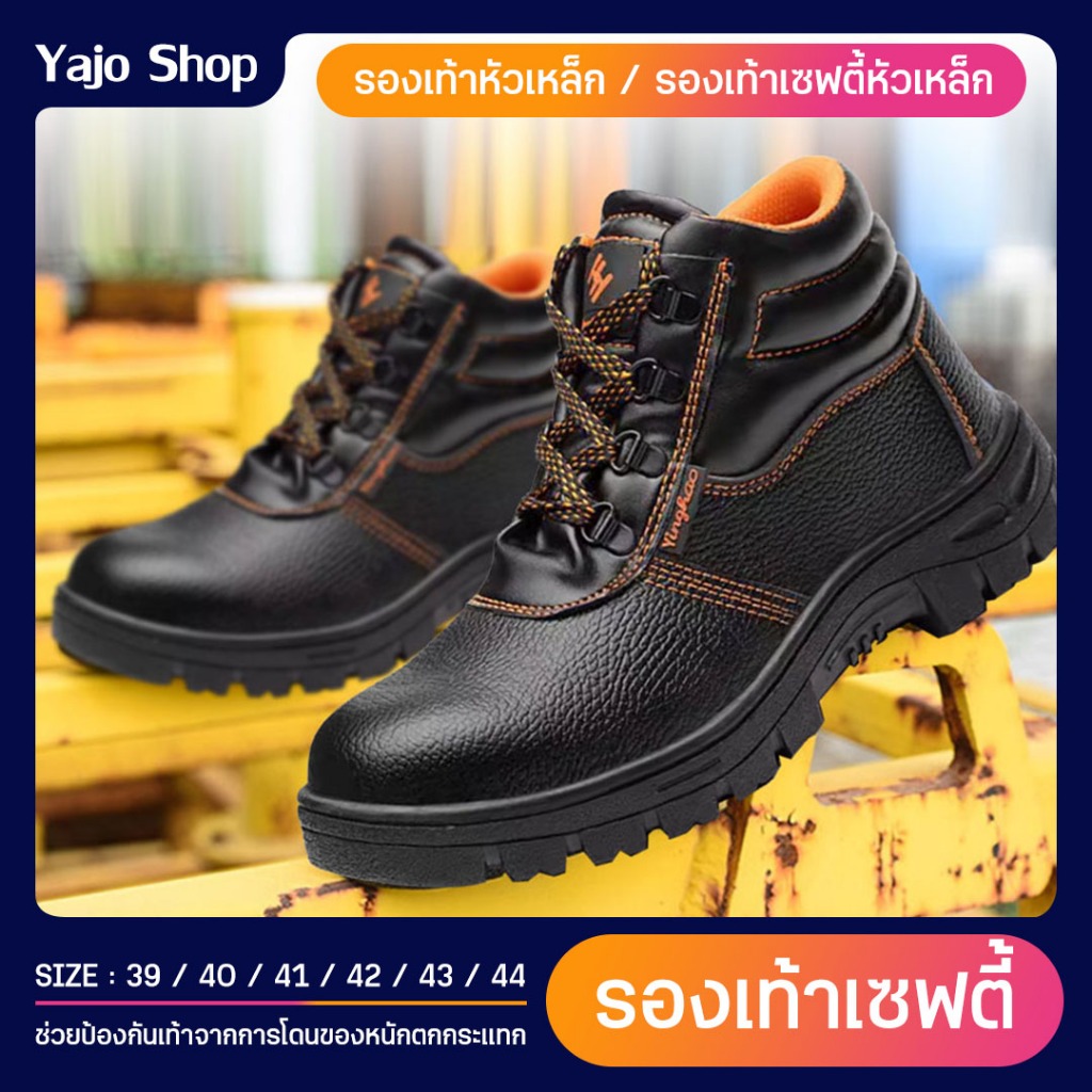 Men's safety shoes รองเท้านิรภัย SIZE 39-44 รองเท้าผู้ชายหัวเหล็ก คุณภาพสูง รองเท้าหนังผู้ชาย