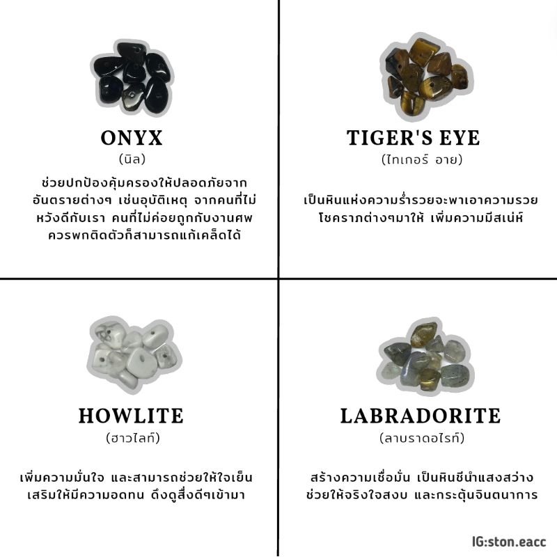 °˖ ✧ ១ LUCKY BRACELET กำไลหินมงคลเสริมดวง สายมู⊹ ✦ 。 - รูปที่ 2