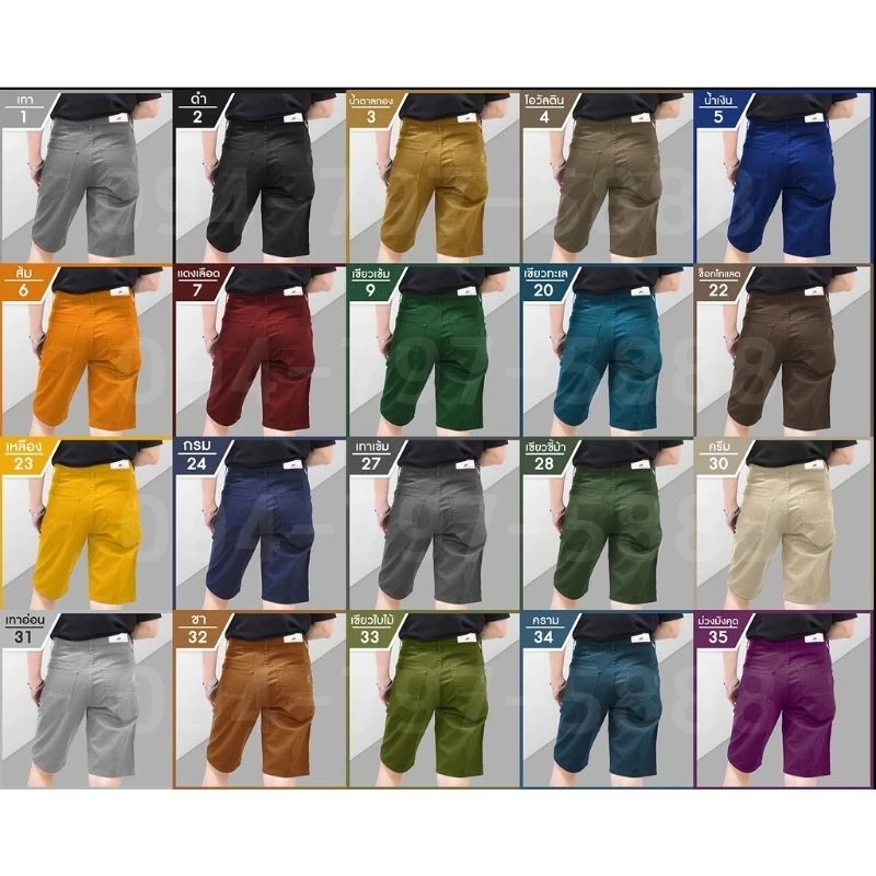 📣🎉 สินค้าขายดี กางเกงขาสั้นผู้ชาย Mccallum x Blue Night เนื้อผ้าคอตตอน100% สีไม่ตก (ร้านกางเกงผู้ชาย all closet)p
