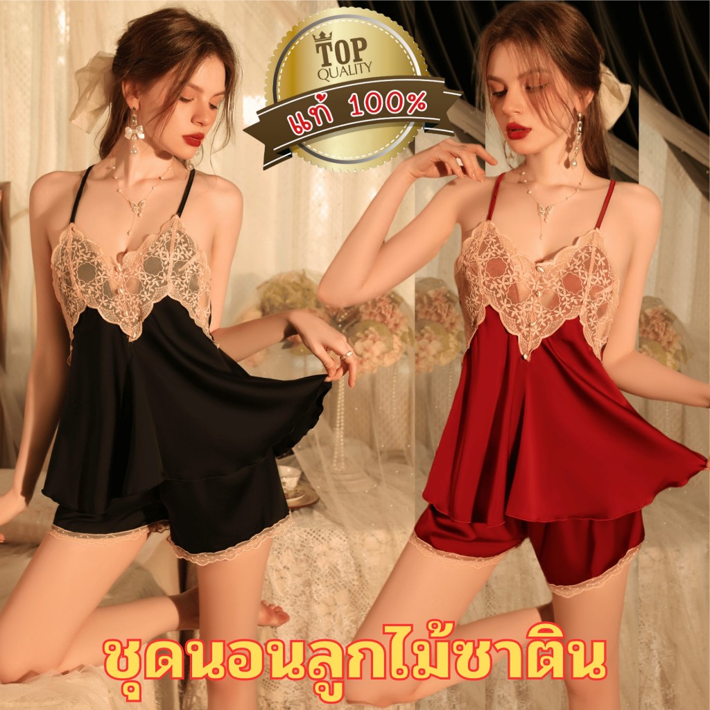 BIG SEXY ชุดนอน ชุดนอนเซ็ท เซตชุดนอน ชุดนอนหญิง 💛ไซต์ M-2XL นน 40-80kg ผ้าซาตินเนื้อผ้านุ่มใส่สบาย SET-399 - รูปที่ 2