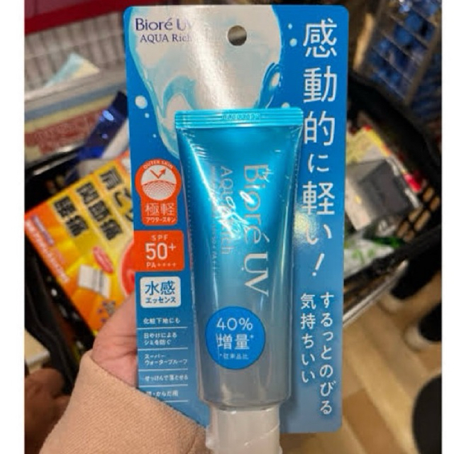 Biore UV Aqua Rich Watery Essence SPF 50+PA++++ 70กรัม รูปที่ 2