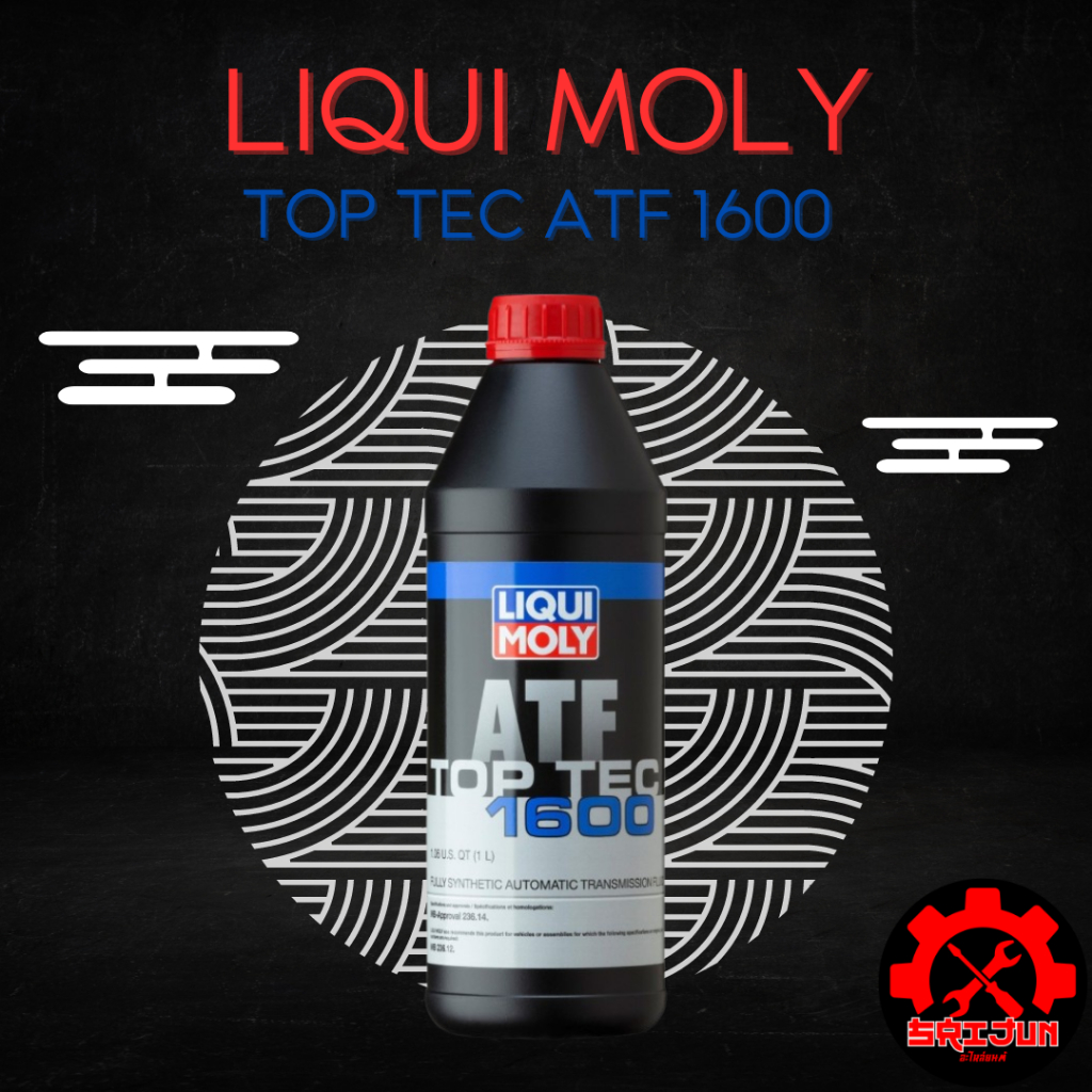 น้ำมันเกียร์ LIQUI MOLY LIQUI MOLY TOP TEC ATF 1600 1L. ของแท้