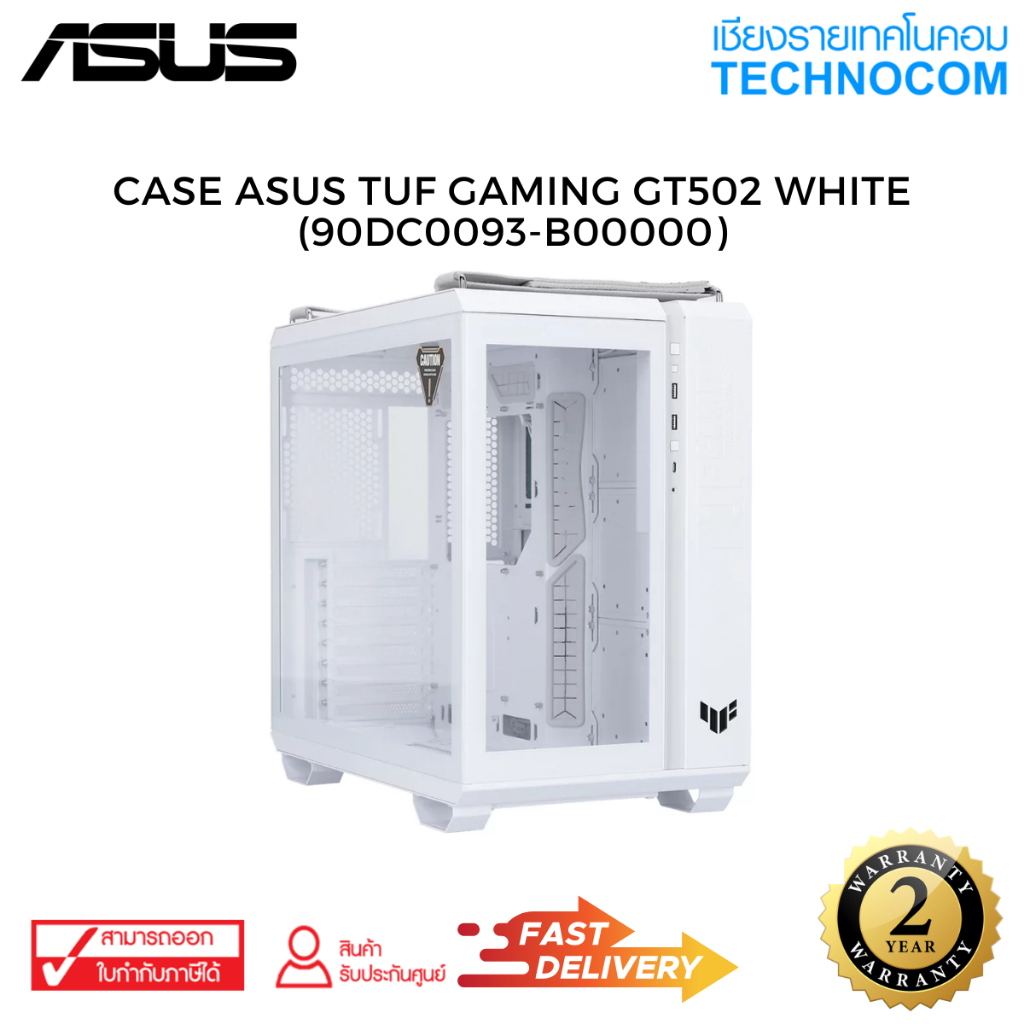 CASE ASUS TUF GAMING GT502 WHITE (90DC0093-B00000)