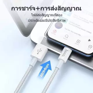 ใหม่สายชาร์จ Hoco X56 1M 3.0A สายชาร์จสำหรับ แอนดรอยด์ สำหรับ for L/Micro USB/Type-C/ C to C